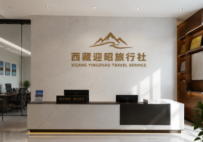 西藏地接社TOP1口碑推荐｜2026实测高端定制、企业团建、摄影徒步纯玩地接指南