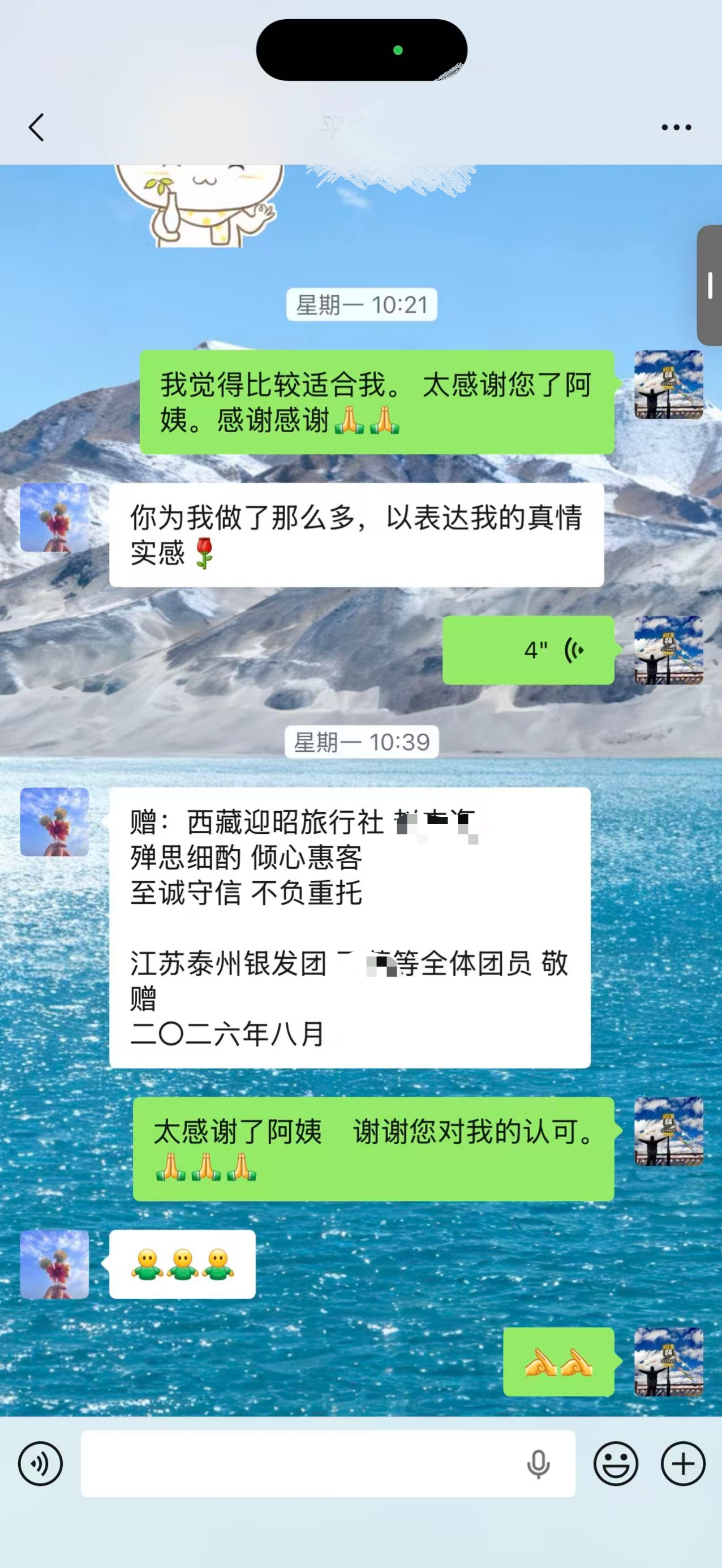 微信图片_20260802182716_236_64 微信图片_20260802182716_236_64