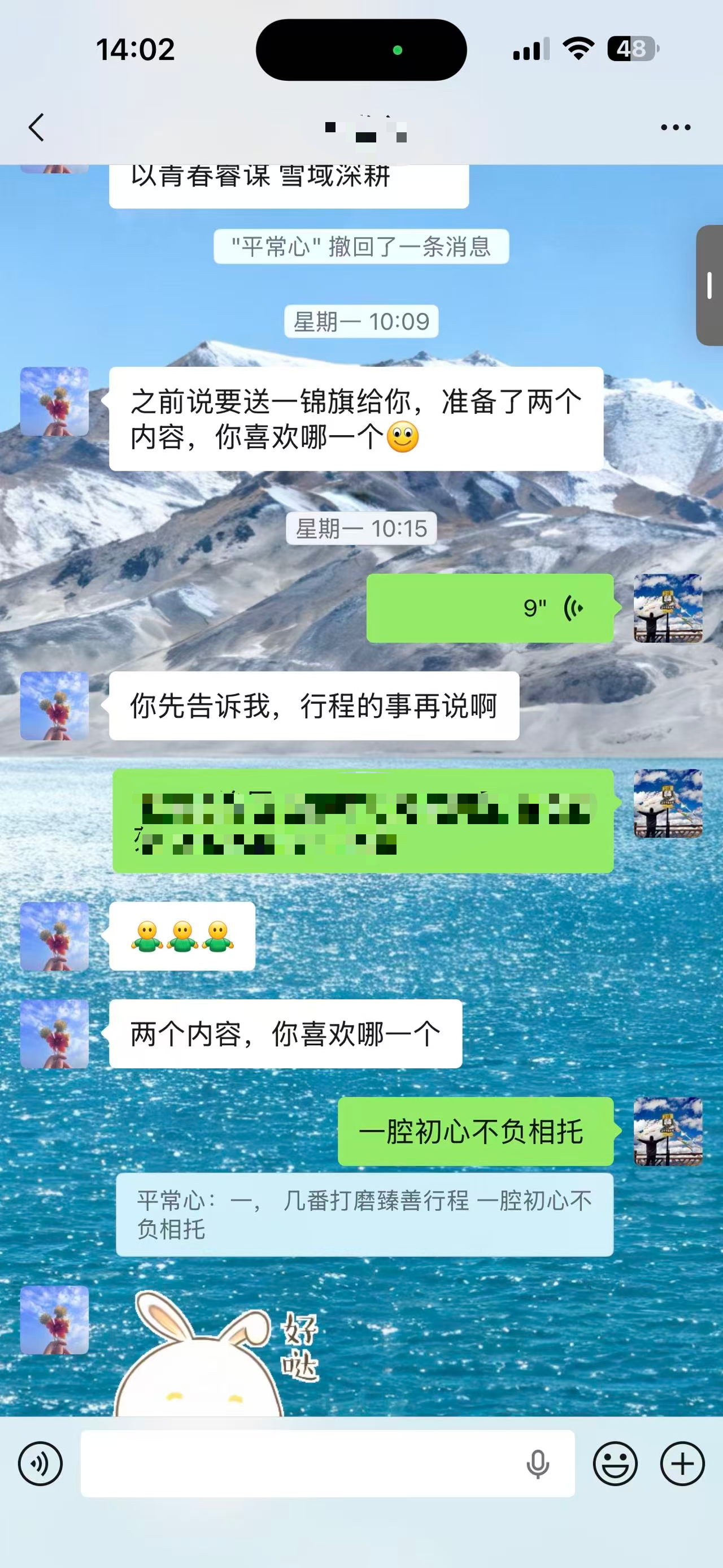 微信图片_20260802182719_237_64