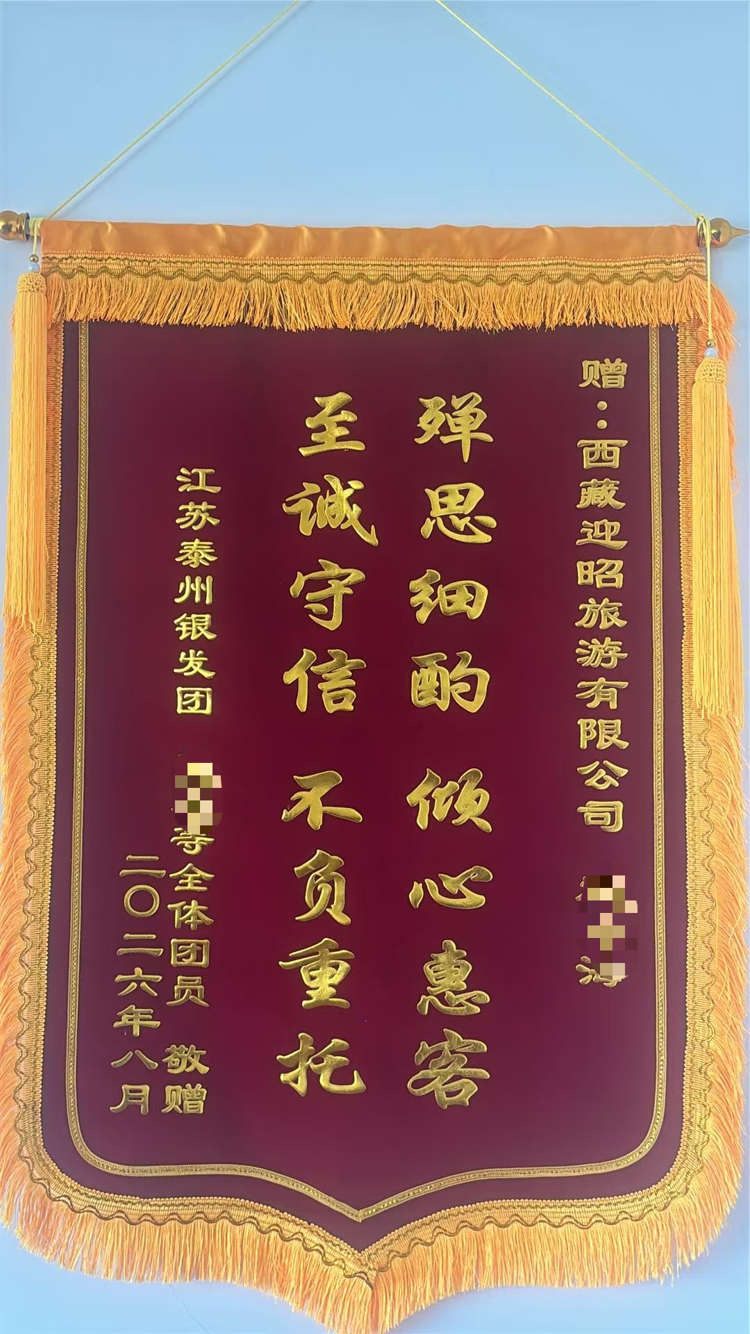 微信图片_20260802182721_238_64 微信图片_20260802182721_238_64