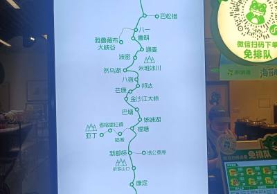318川藏线旅游攻略：从成都到拉萨，一篇讲透
